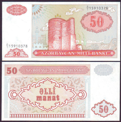 1993 Azerbaijan 50 Manat (Unc) L001272